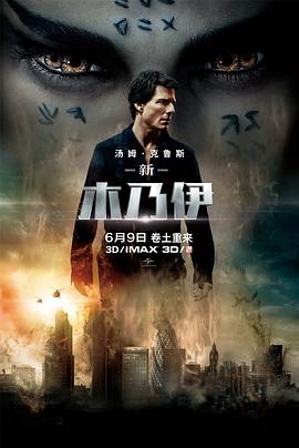 《凌晨两点半2 (2023)》海报